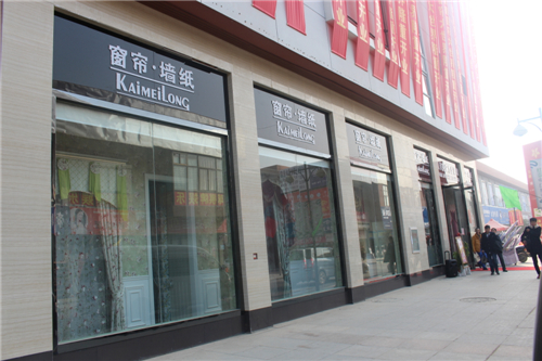 【凱美隆】線下體驗店