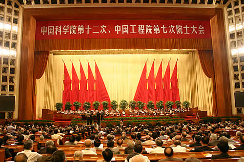 凱美隆電動會標