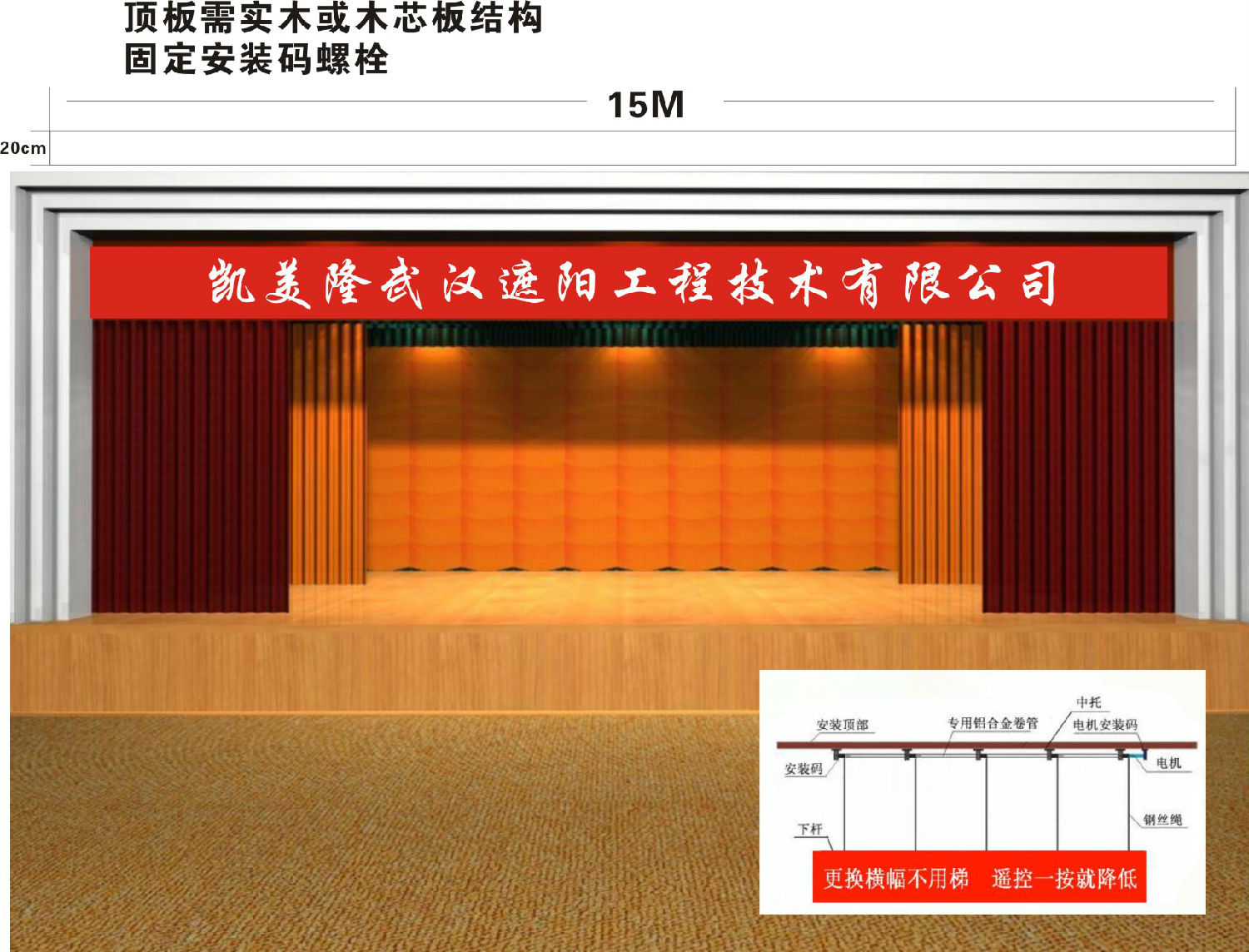 凱美隆電動會標