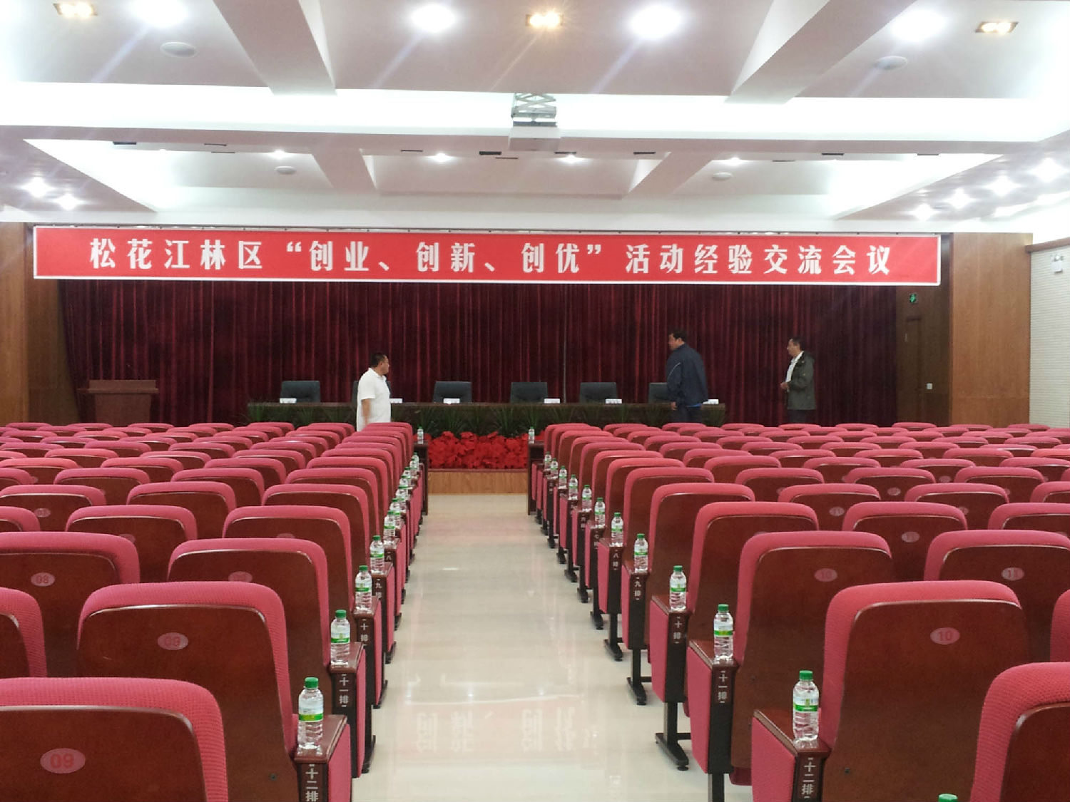 升降會標.jpg
