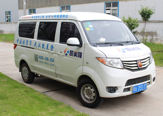 服務車