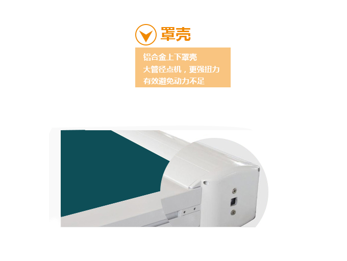 電動天幕_04.jpg