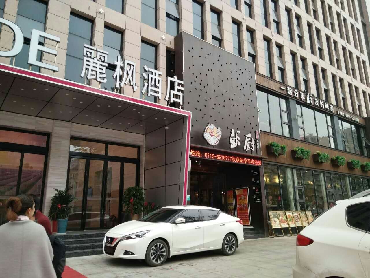 武漢麗風酒店窗簾