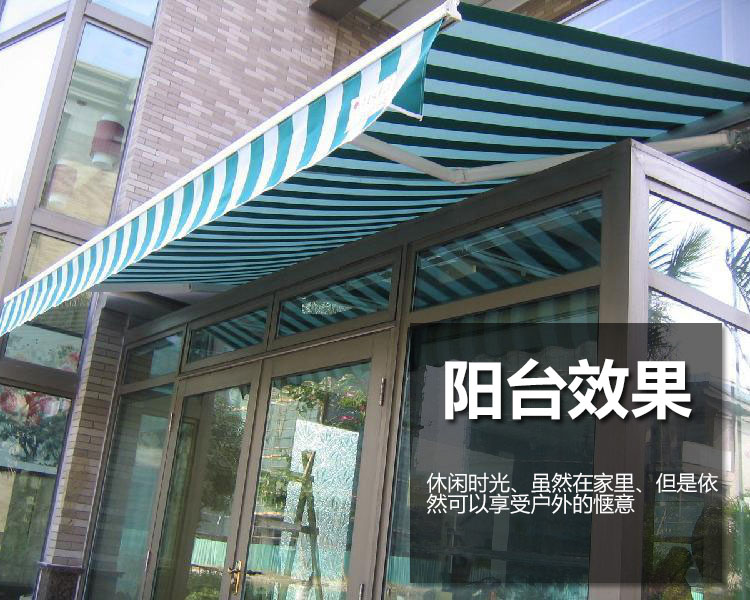 戶外遮陽棚