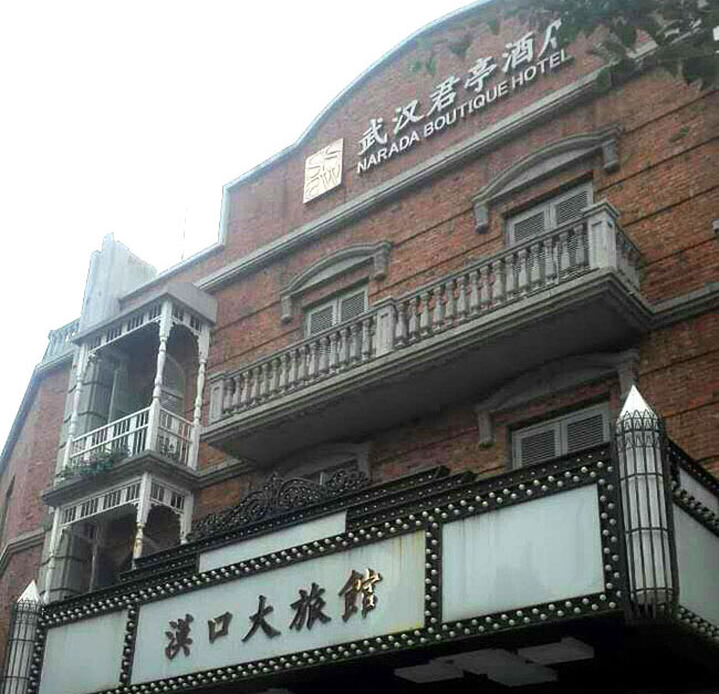 百度營銷專家裝修行業沙龍