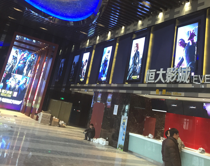 武漢恒大影城電動窗簾案例