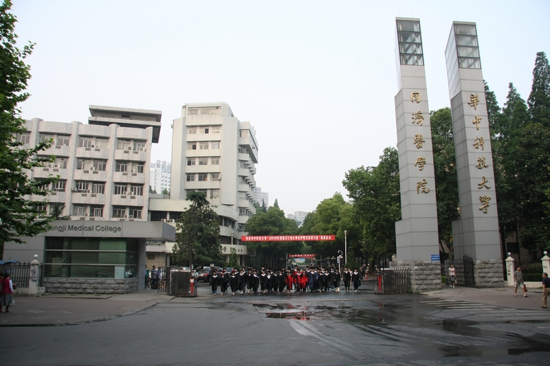 武漢同濟醫學院辦公窗簾案例