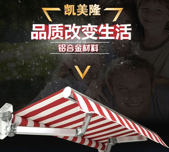 戶外遮陽棚